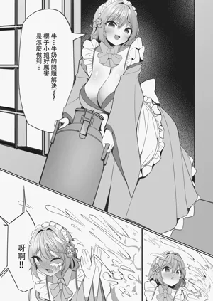 第11頁圖