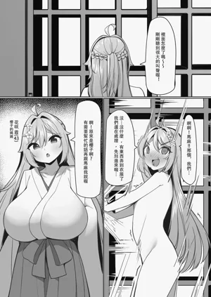 第32頁圖