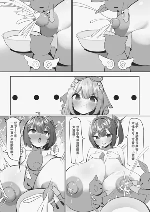 第7頁圖