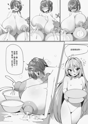 第8頁圖