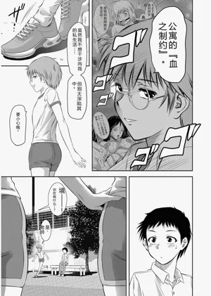 第105頁圖