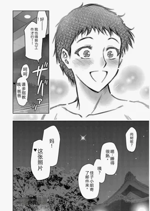 第220頁圖