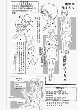 第222頁圖