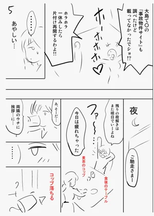 第239頁圖