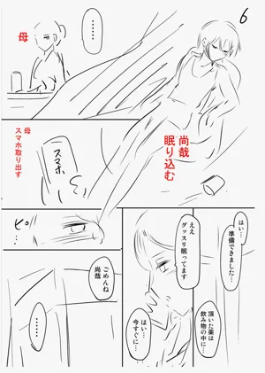 第240頁圖