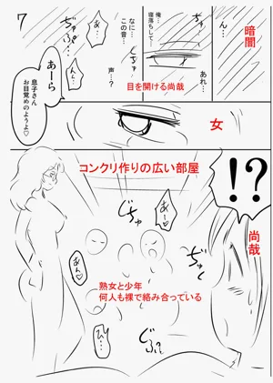 第241頁圖
