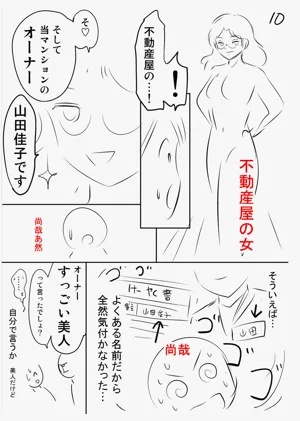 第244頁圖