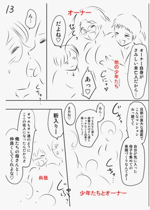 第247頁圖