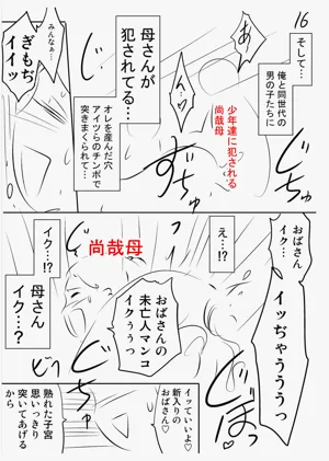 第250頁圖