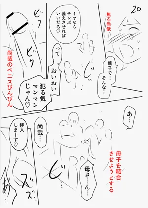 第254頁圖