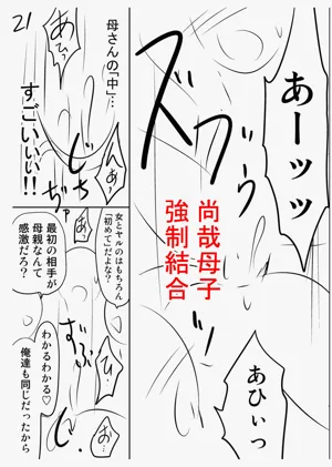 第255頁圖