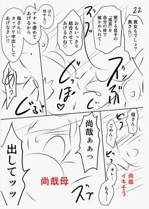 第256頁圖