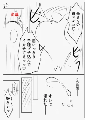 第257頁圖