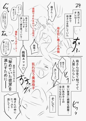 第258頁圖
