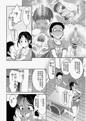 第30頁圖