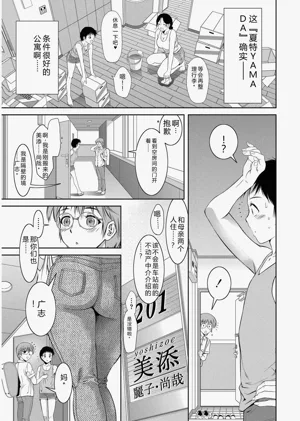 第7頁圖
