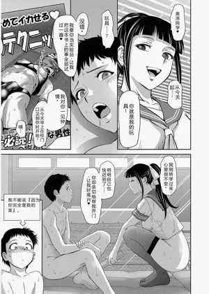 第75頁圖
