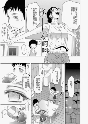 第9頁圖