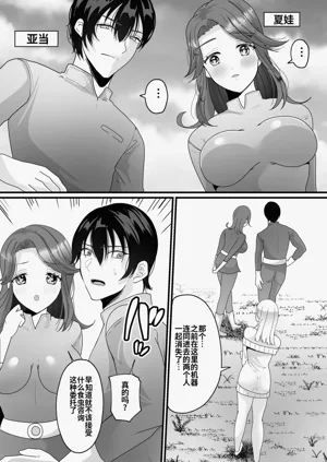 第16页图