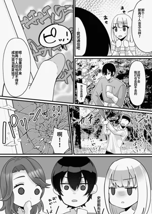 第17页图