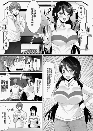 第20页图