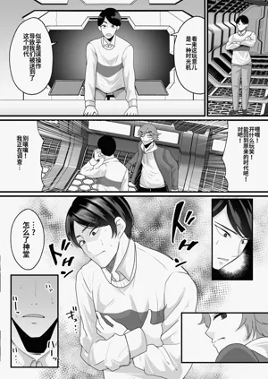 第6页图