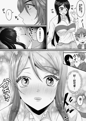第9页图