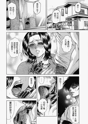 第106頁圖