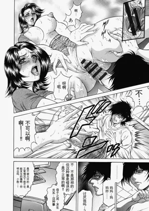 第112頁圖