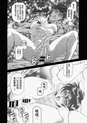 第116頁圖