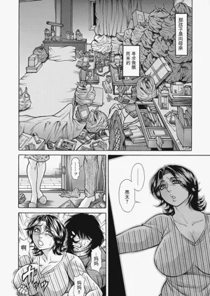 第12頁圖