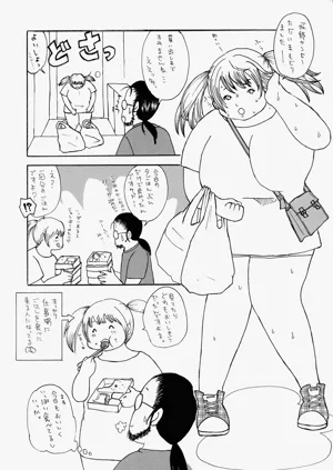 第207頁圖