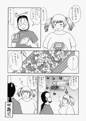第208頁圖