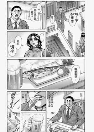 第86頁圖