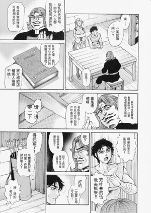 第196页图