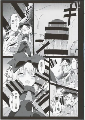 第12頁圖