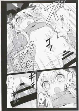 第17頁圖