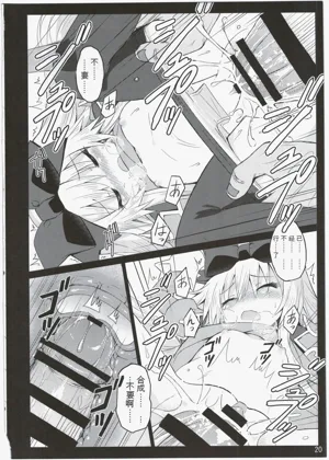 第19頁圖
