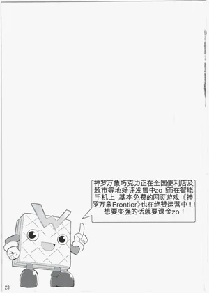 第22頁圖