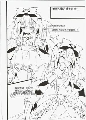 第23頁圖
