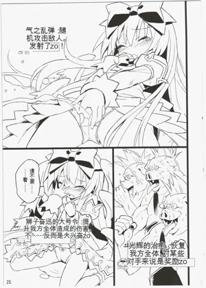 第24頁圖
