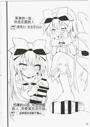 第25頁圖