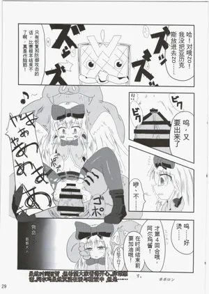 第28頁圖