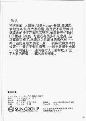 第29頁圖
