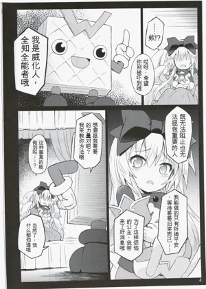 第3頁圖