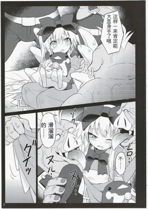 第6頁圖