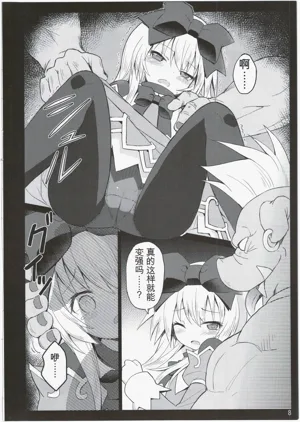 第7頁圖