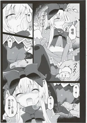第8頁圖