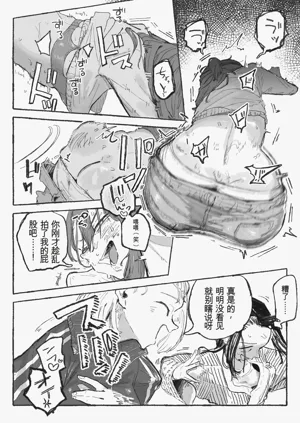 第3頁圖