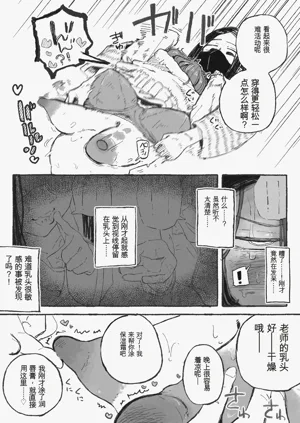 第5頁圖
